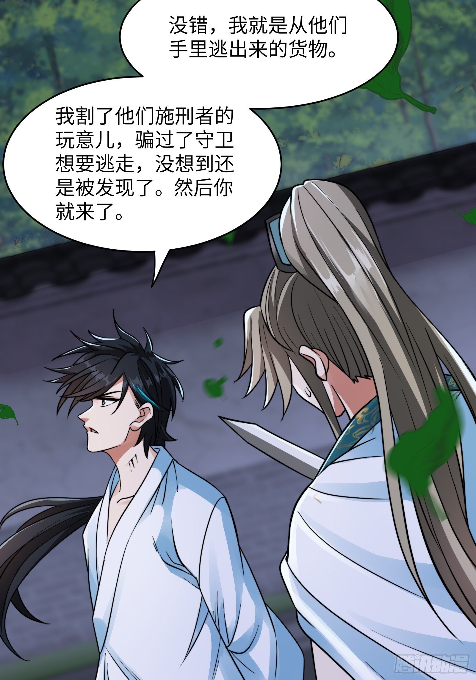 004 装王之战！