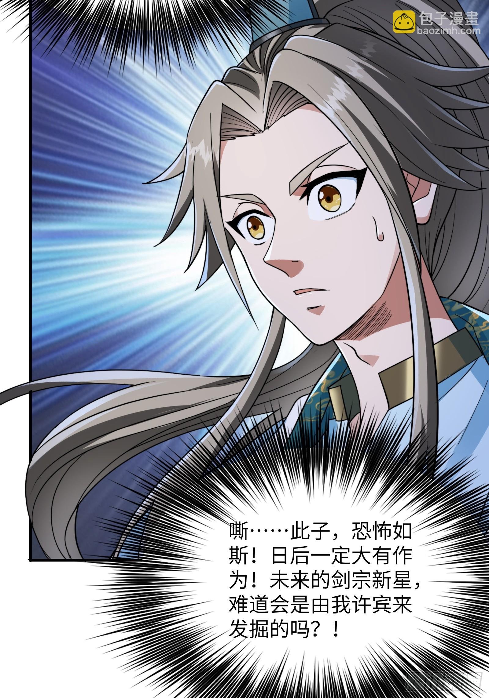 004 装王之战！