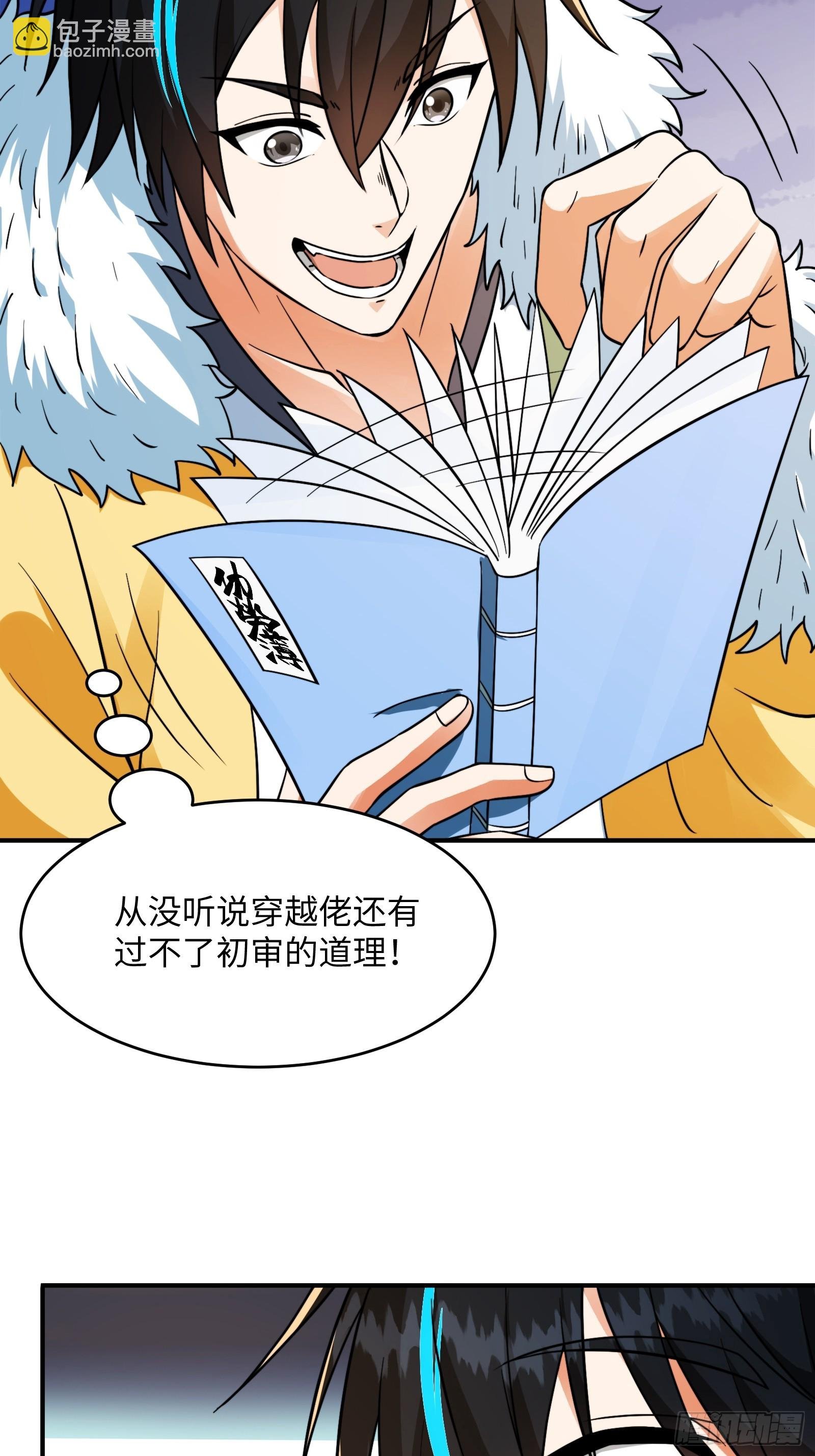 005 总不能空着手去吧？