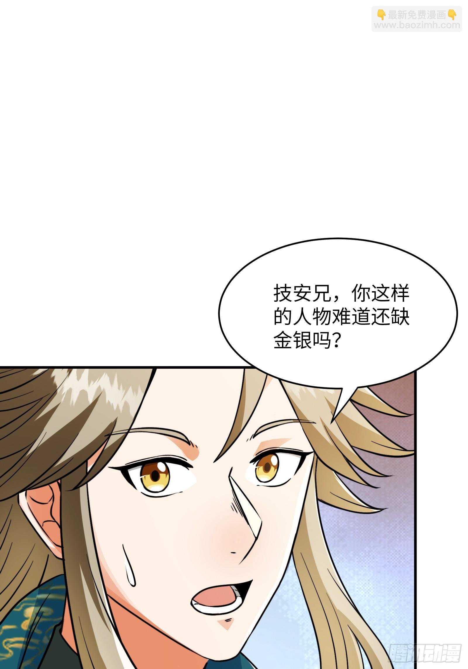 005 总不能空着手去吧？