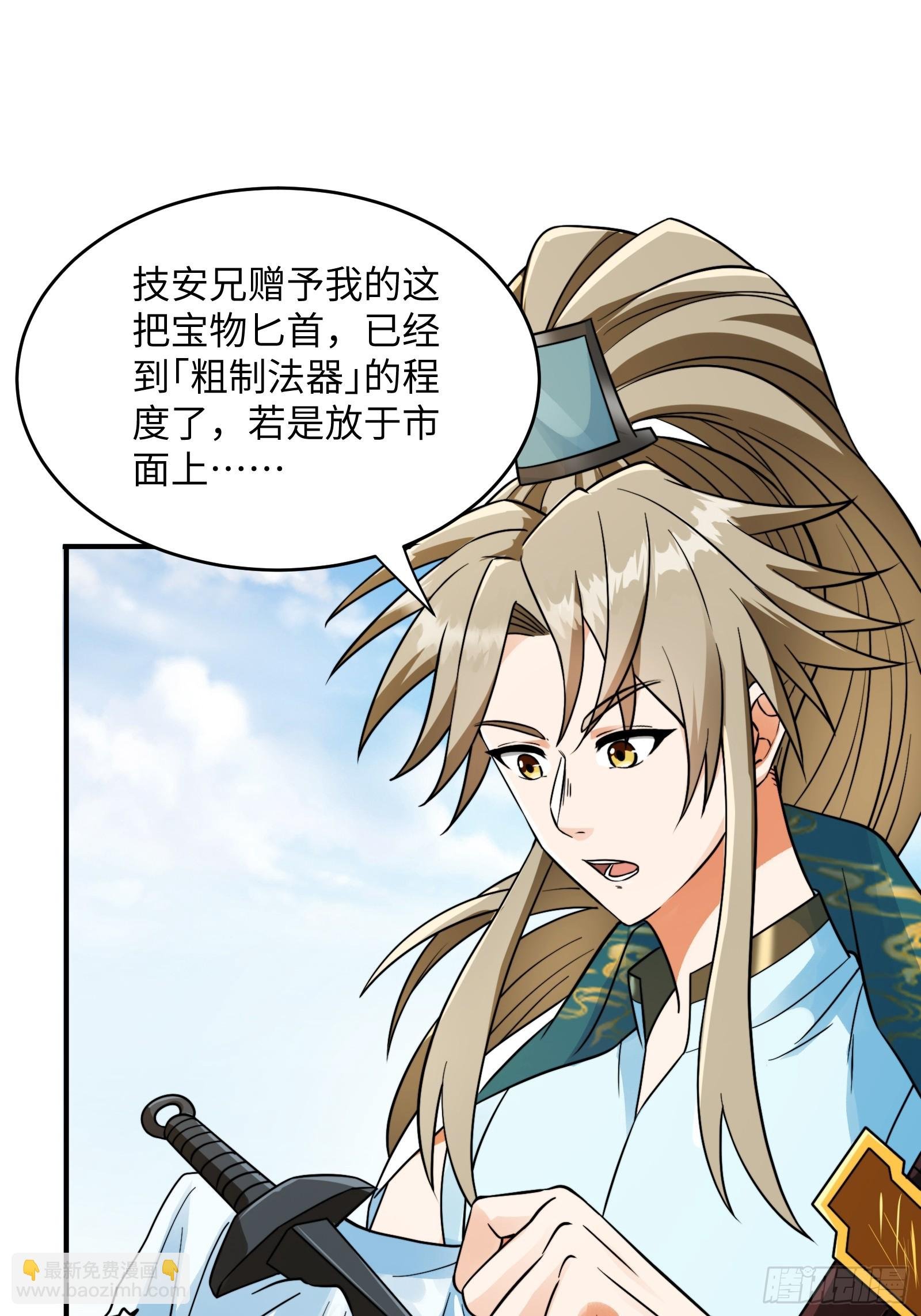 005 总不能空着手去吧？