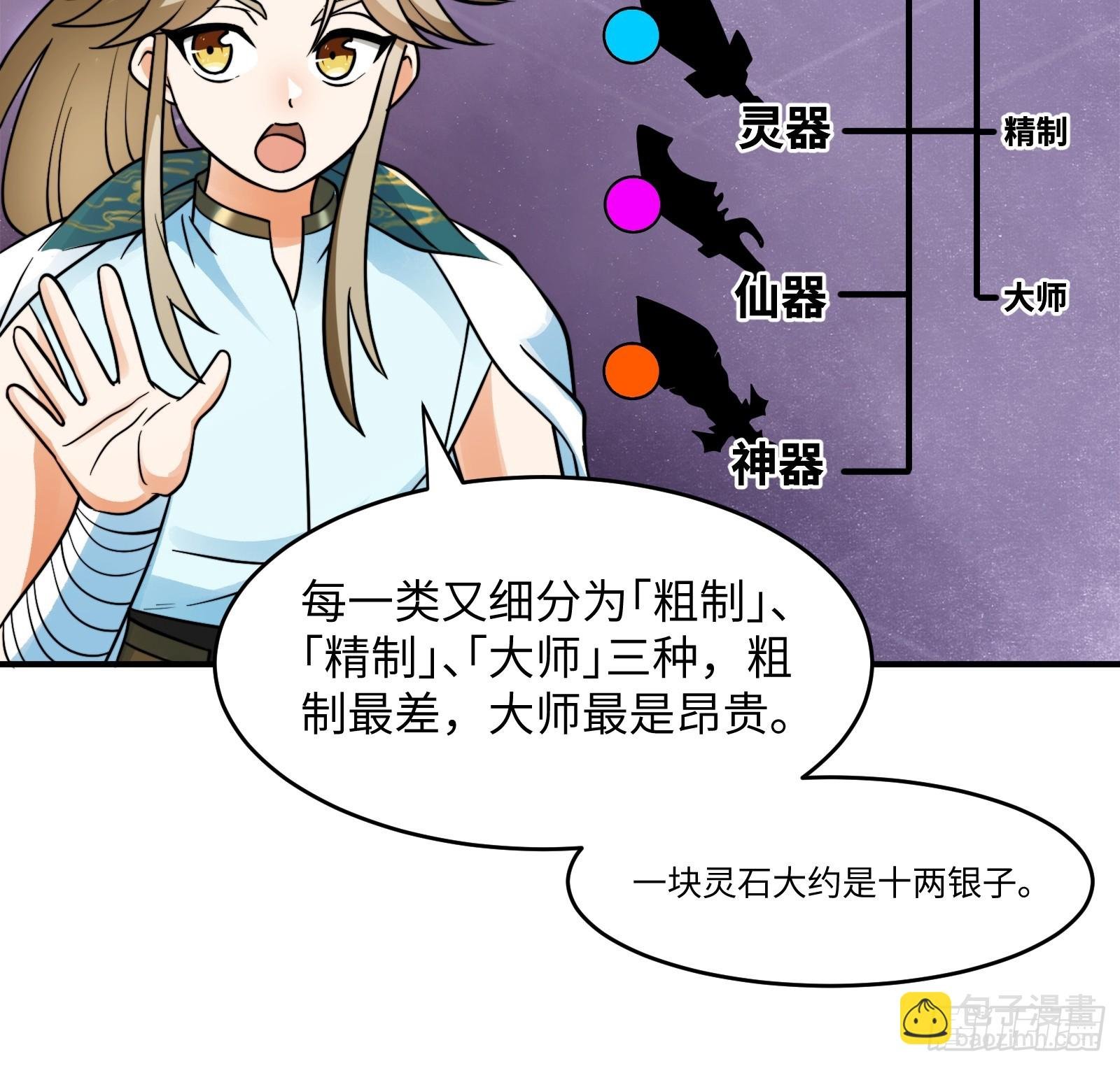 005 总不能空着手去吧？