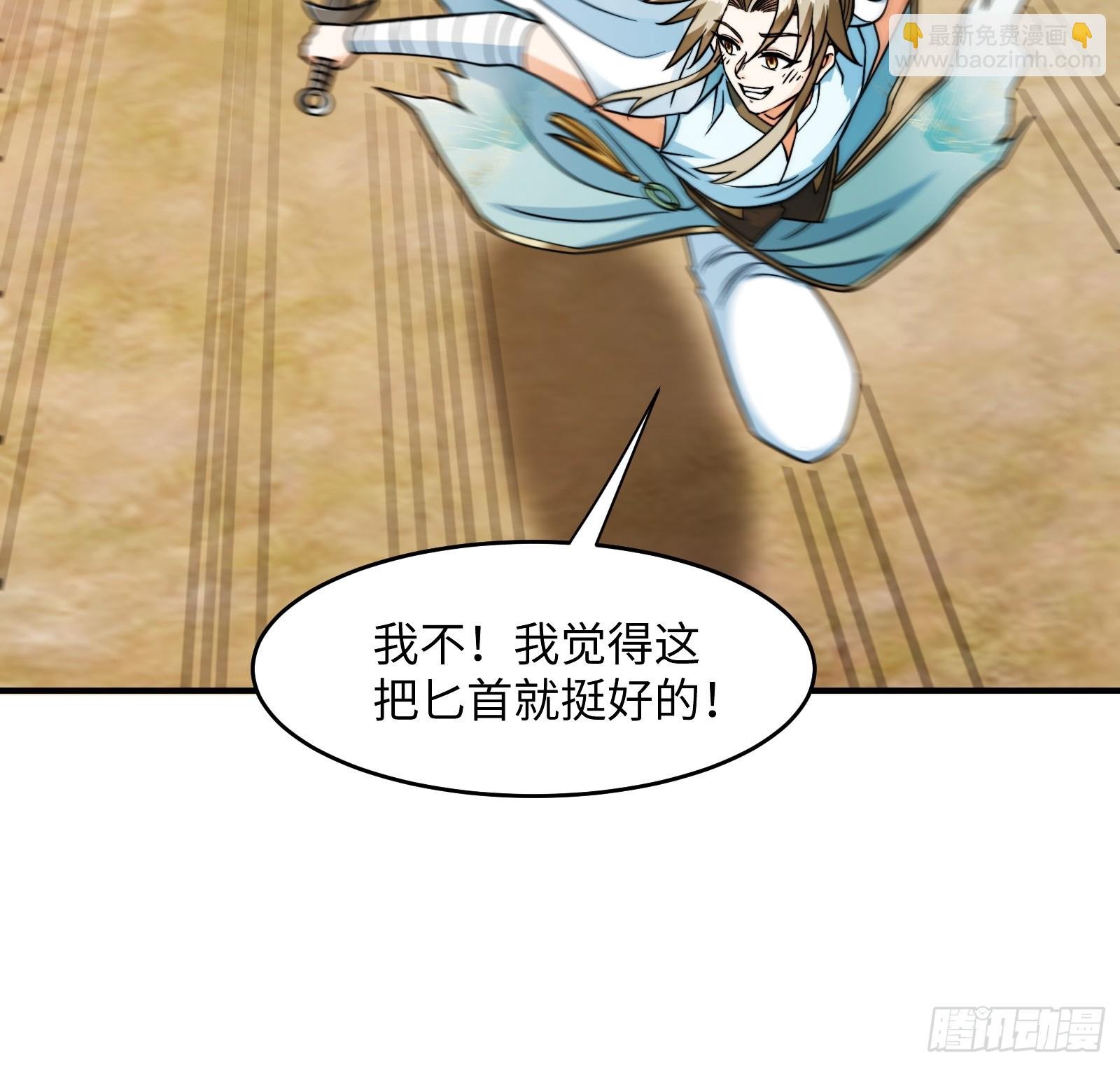 005 总不能空着手去吧？