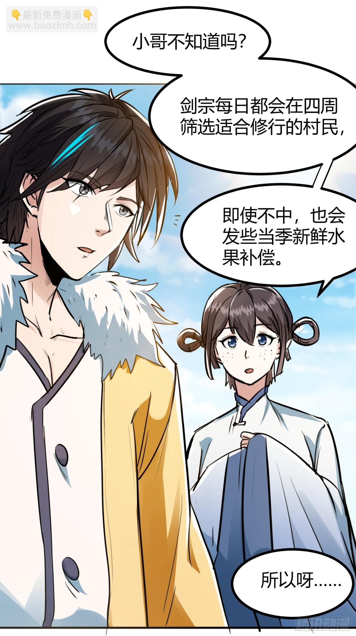 006 原来可以积攒经验值！