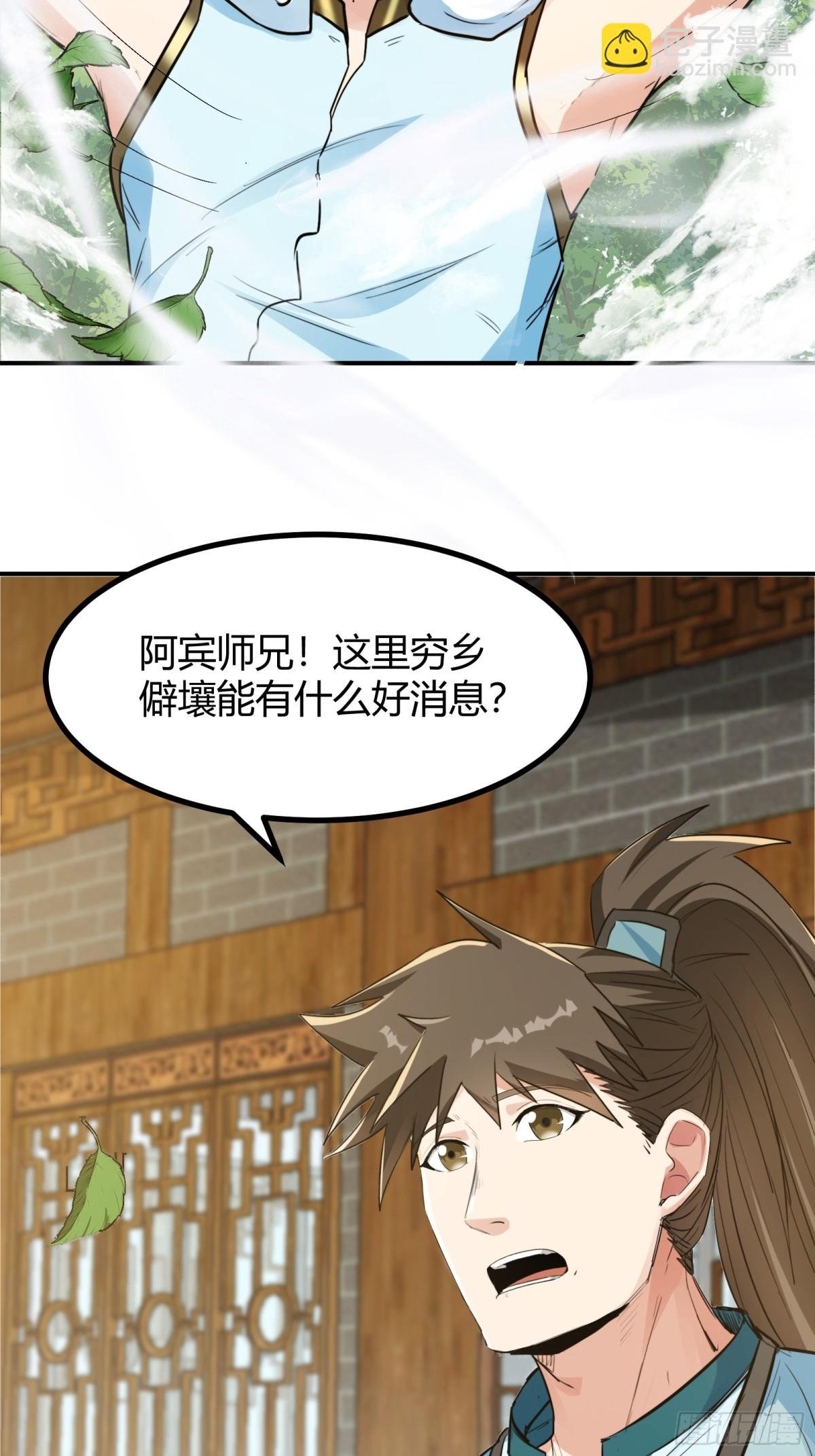 006 原来可以积攒经验值！