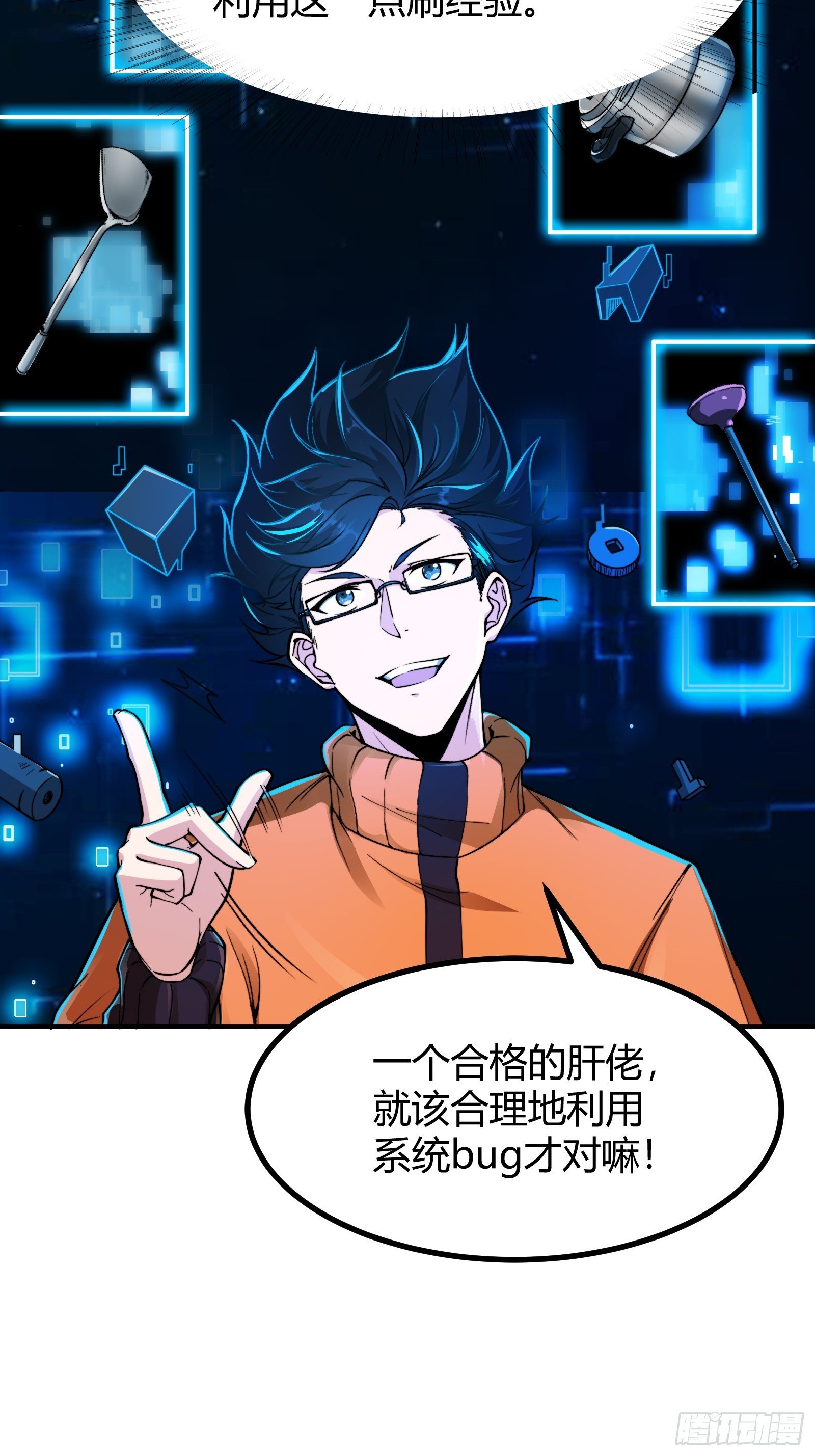 007 请面对自己的内心！