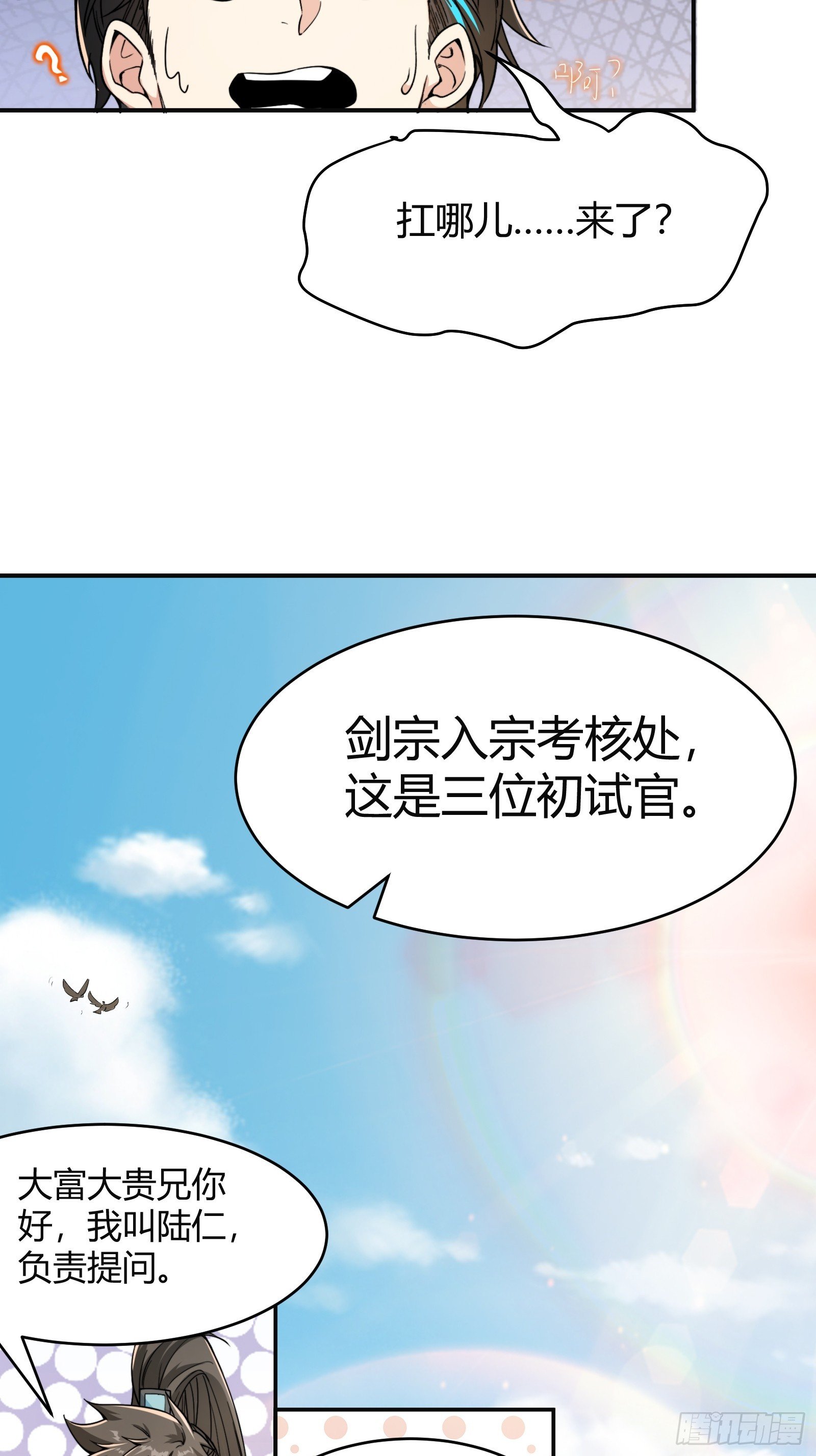 007 请面对自己的内心！