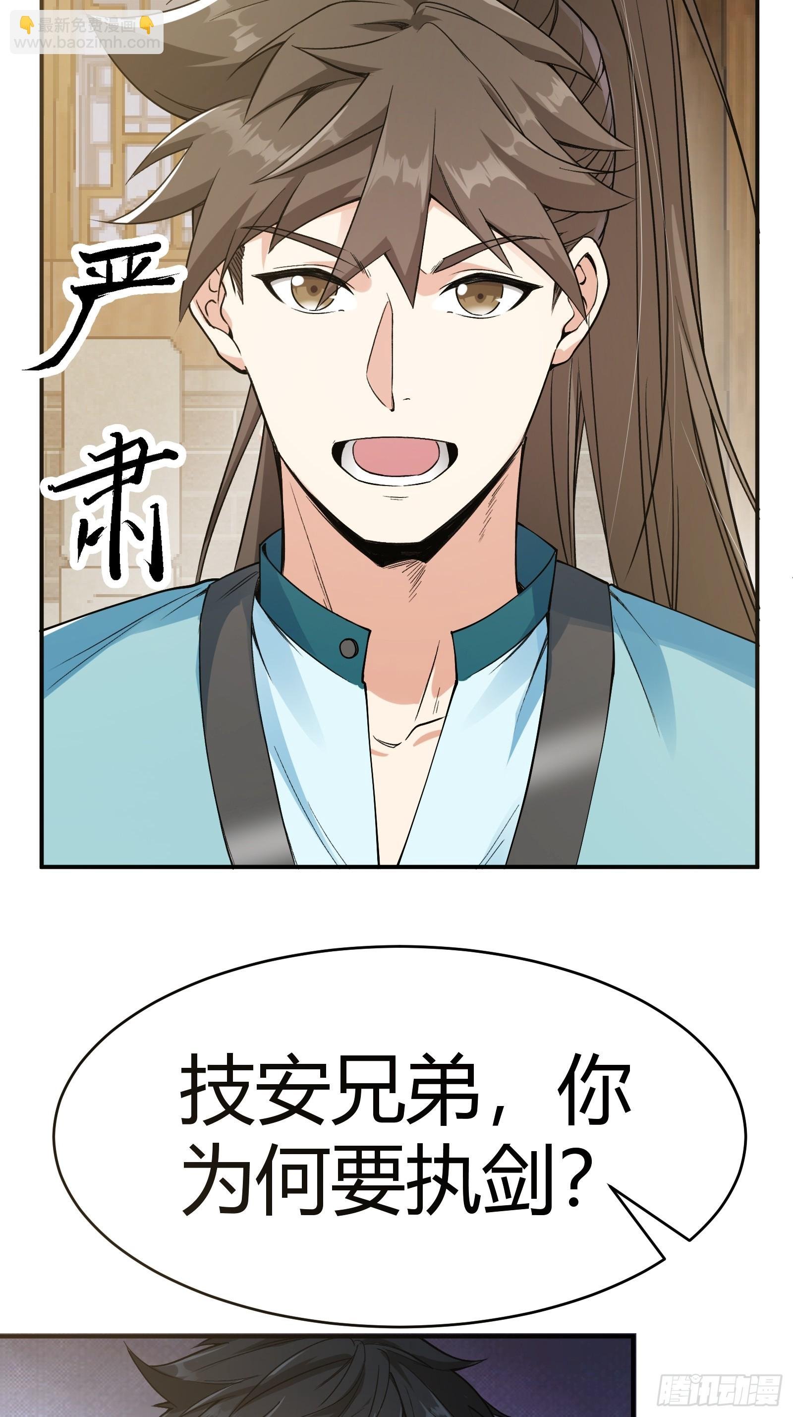 007 请面对自己的内心！