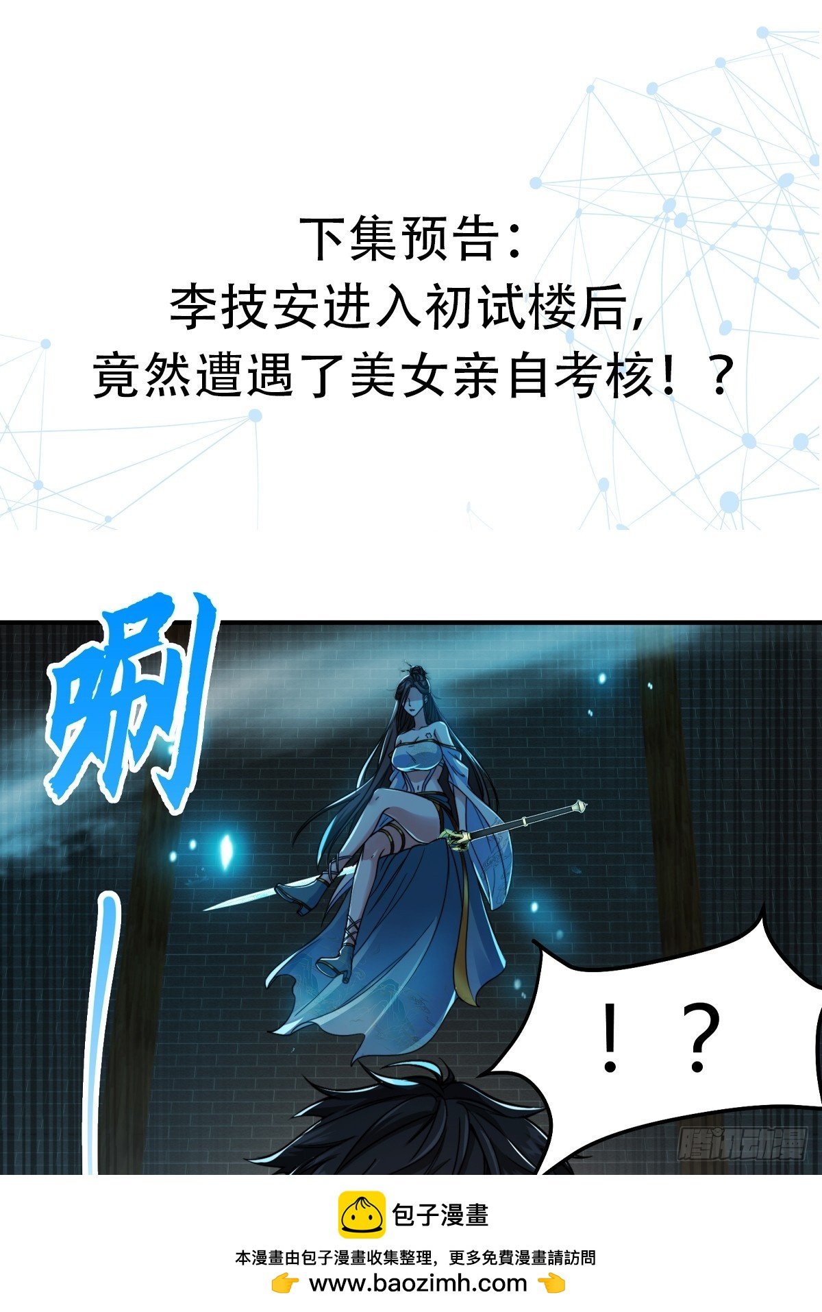 007 请面对自己的内心！