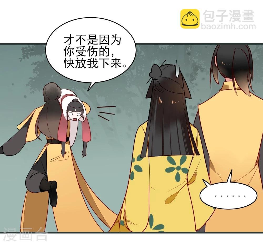第19话 喜欢？