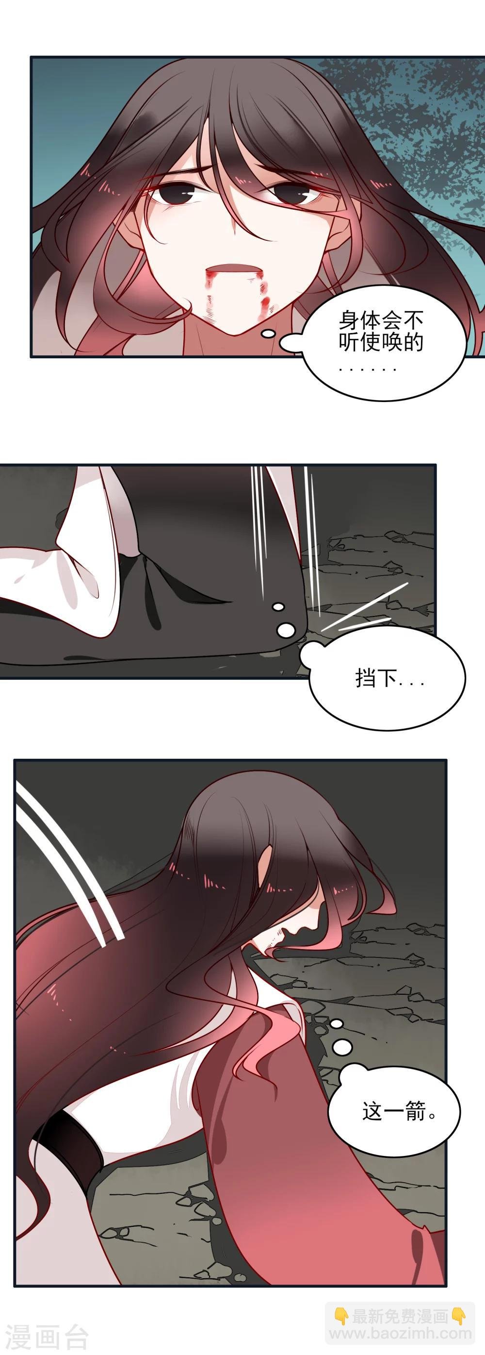 第22话 你对我很重要