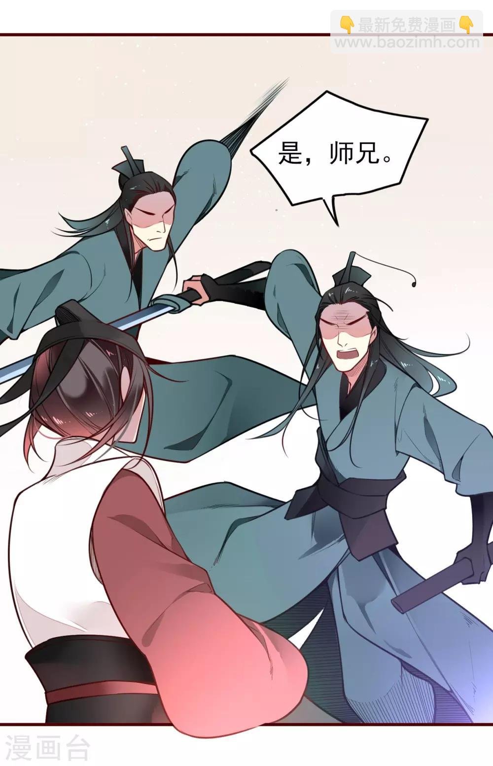 第1话 你我初识