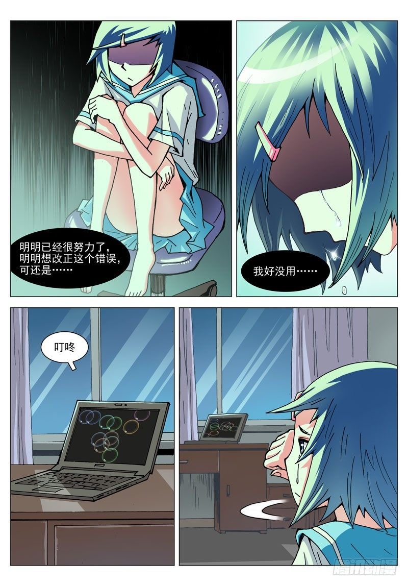 010 什么情况（上）
