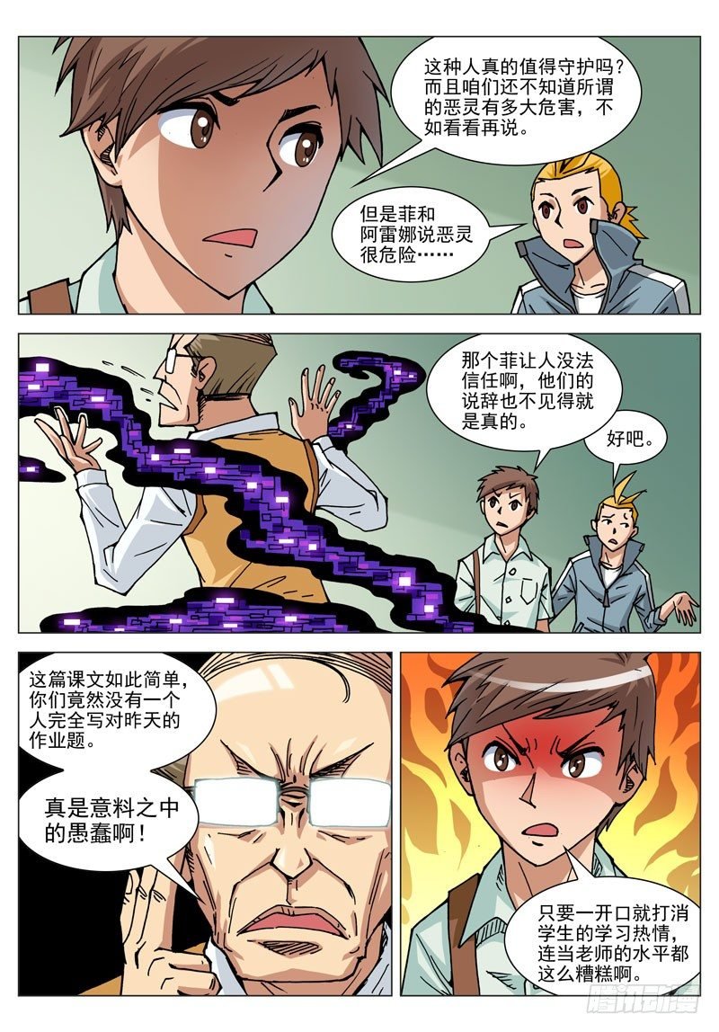 011 什么情况（下）
