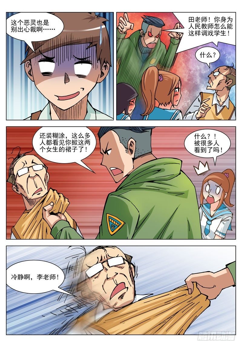 011 什么情况（下）