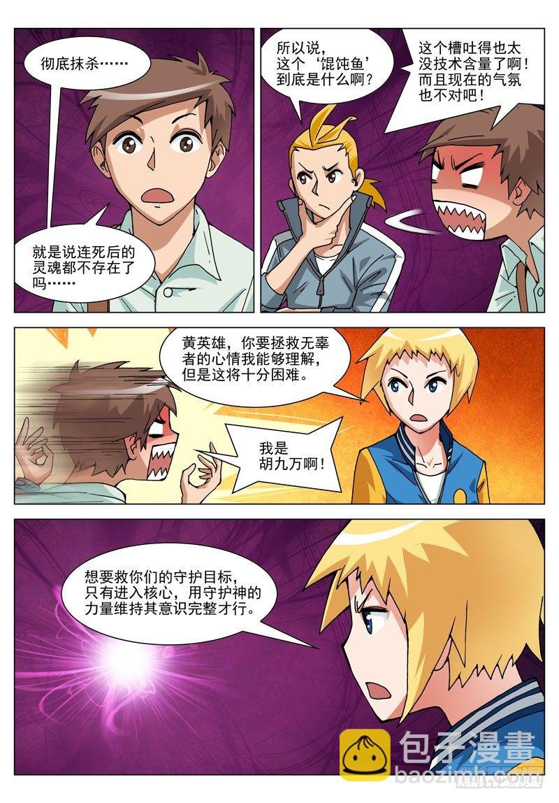 016 核心（上）