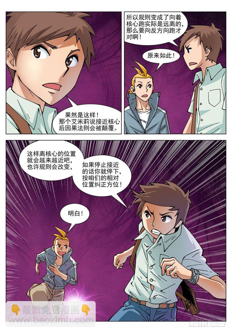016 核心（上）