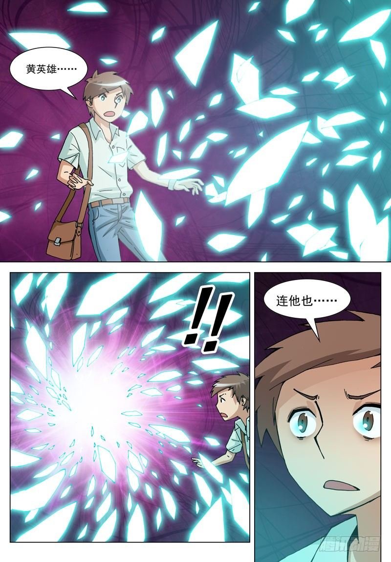 018 无敌了？（上）