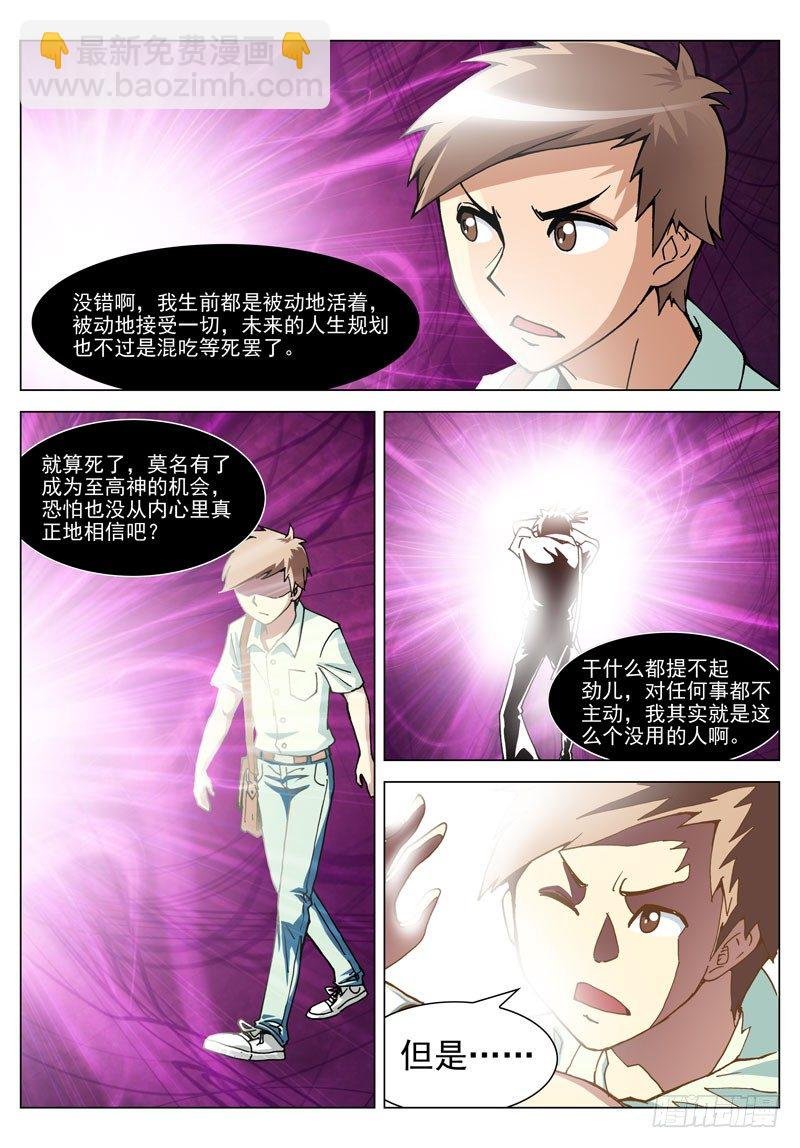018 无敌了？（上）