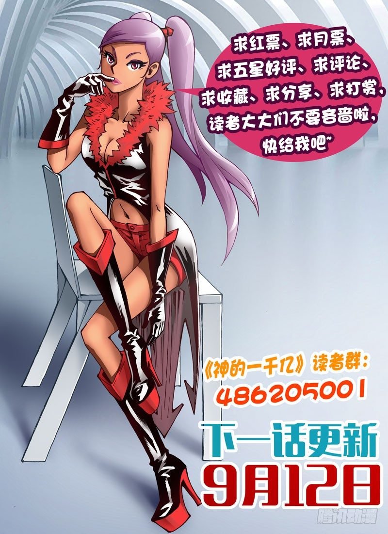 018 无敌了？（上）