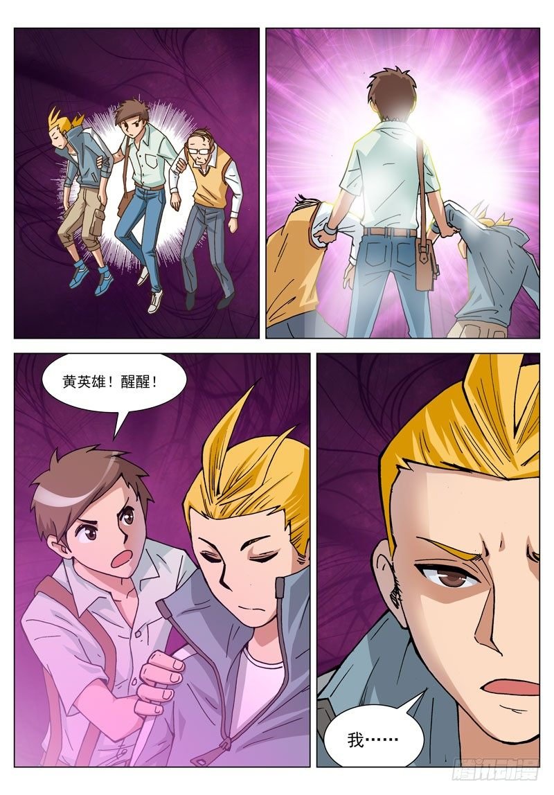 019 无敌了？（下）