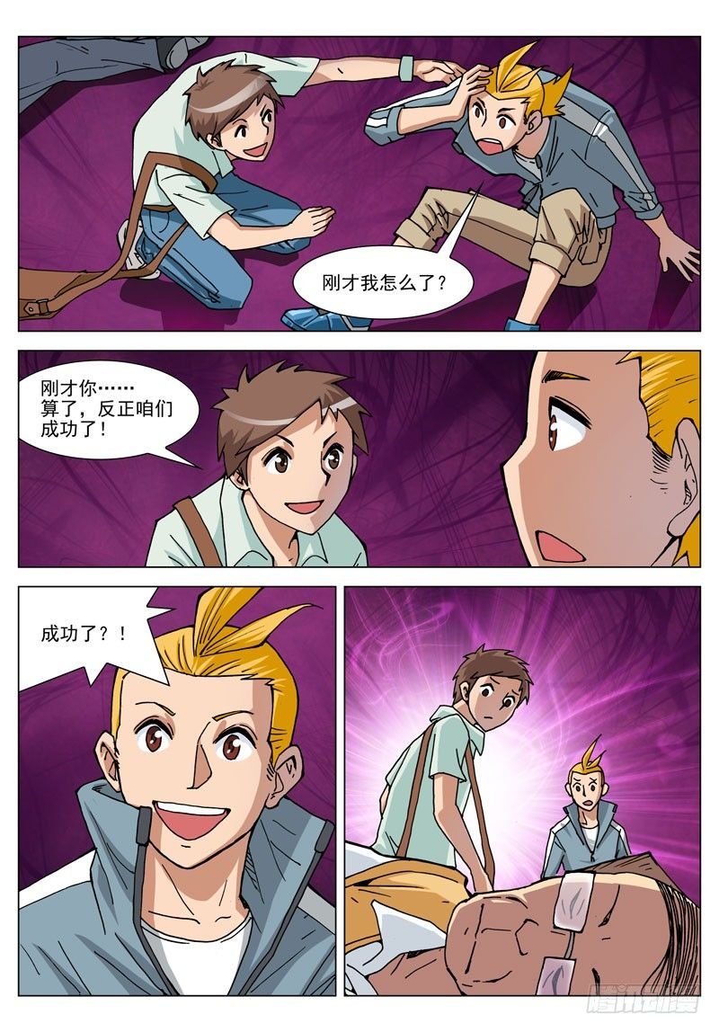 019 无敌了？（下）