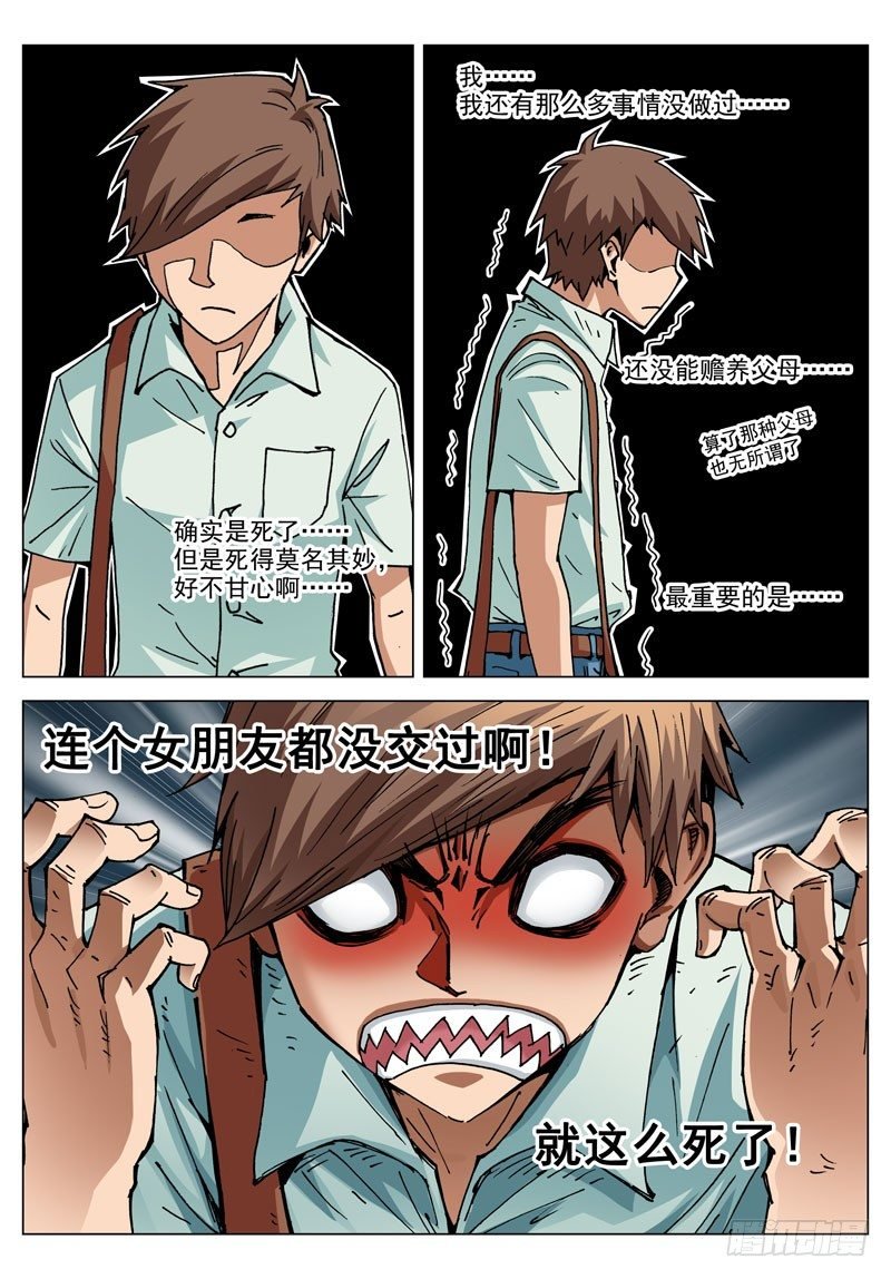 002 你的愿望？
