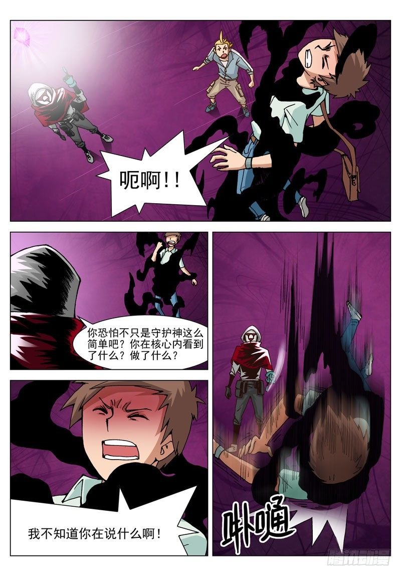 021 强者（下）