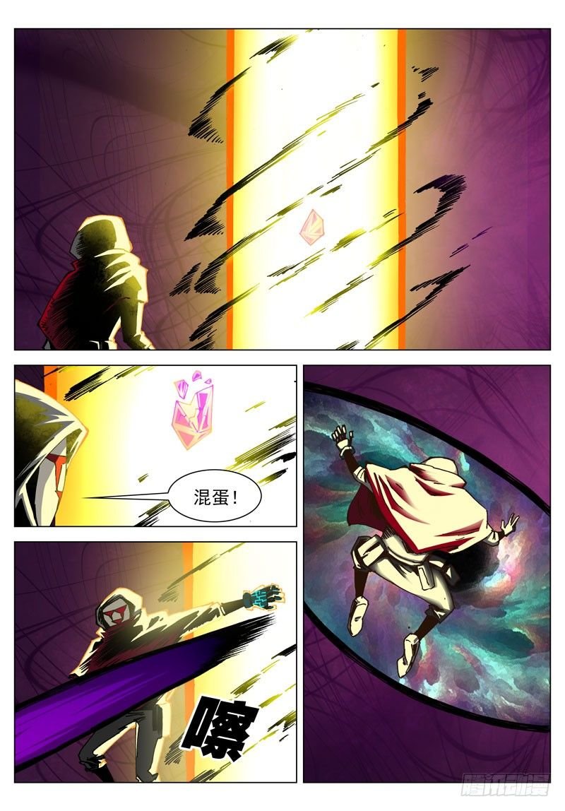 021 强者（下）
