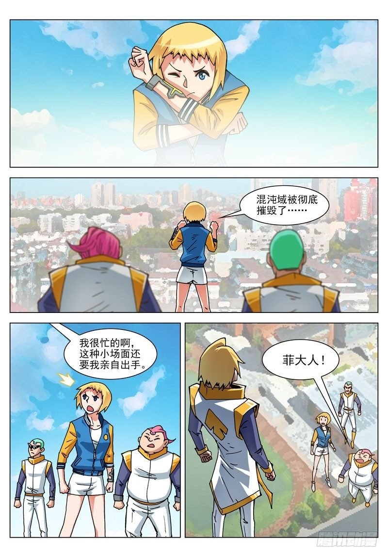 021 强者（下）