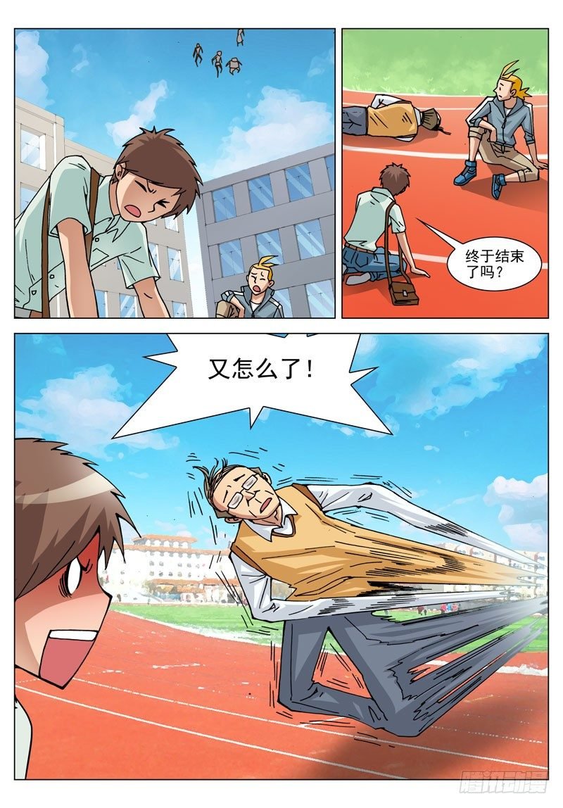 021 强者（下）