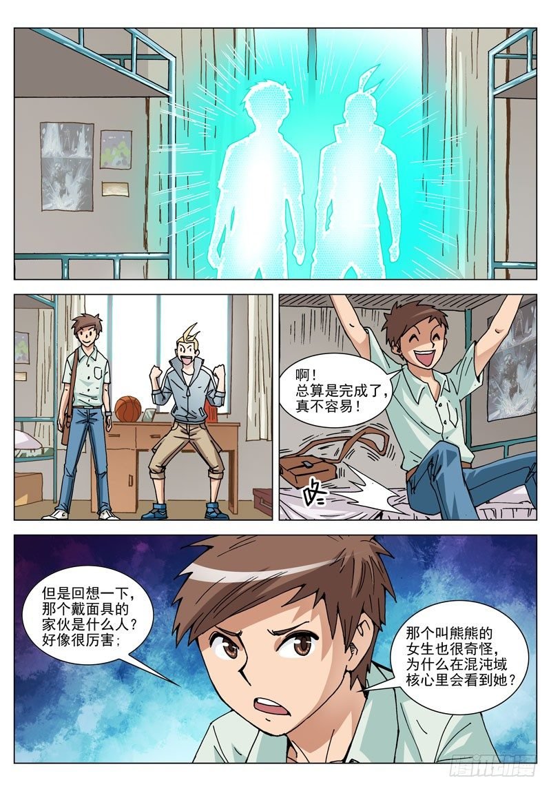 022 成功！（上）