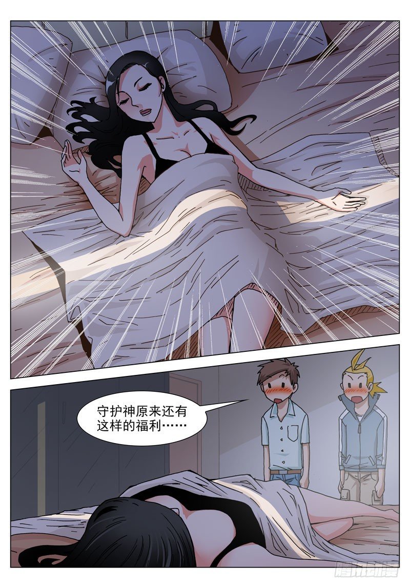 023 成功！（下）