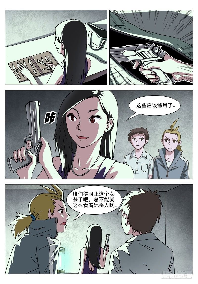 028 怎么办（上）