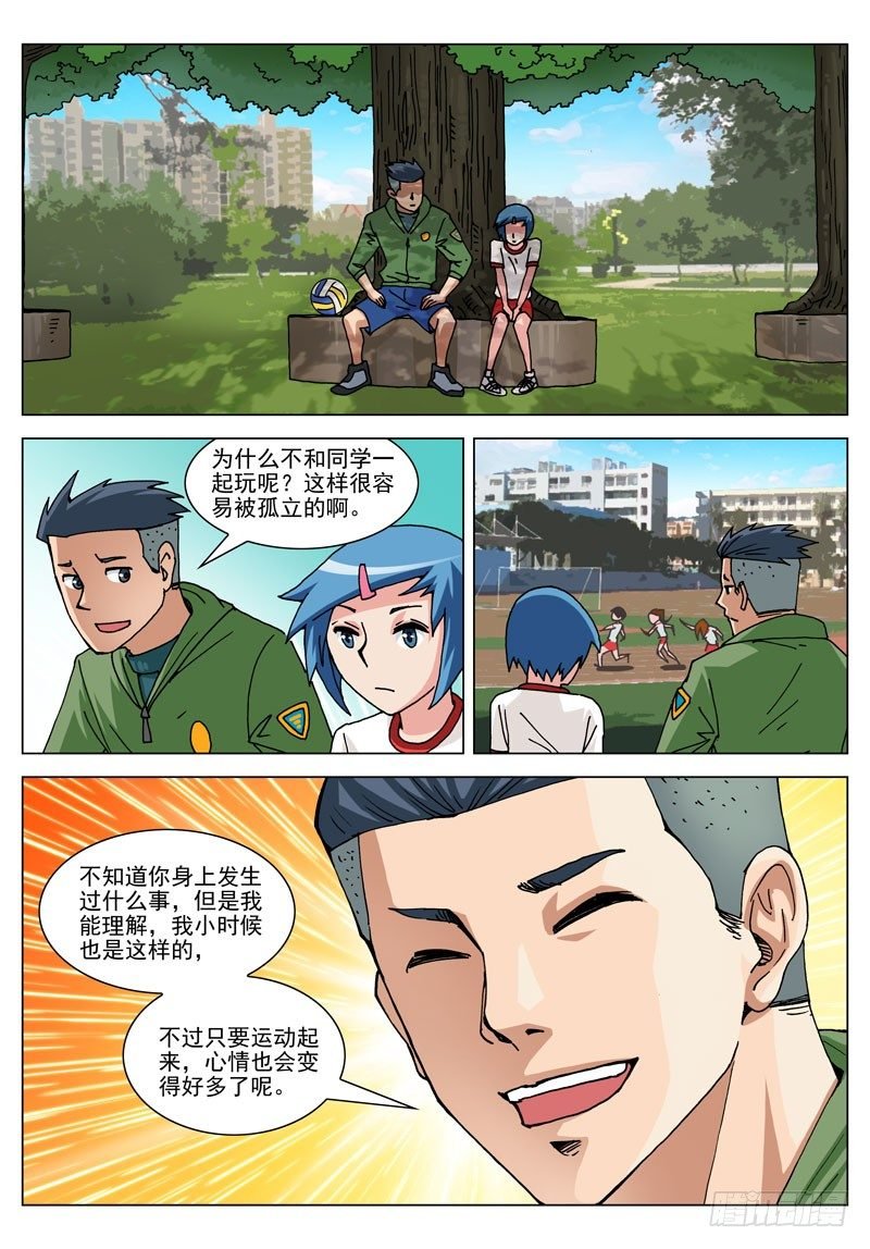 029 怎么办（下）