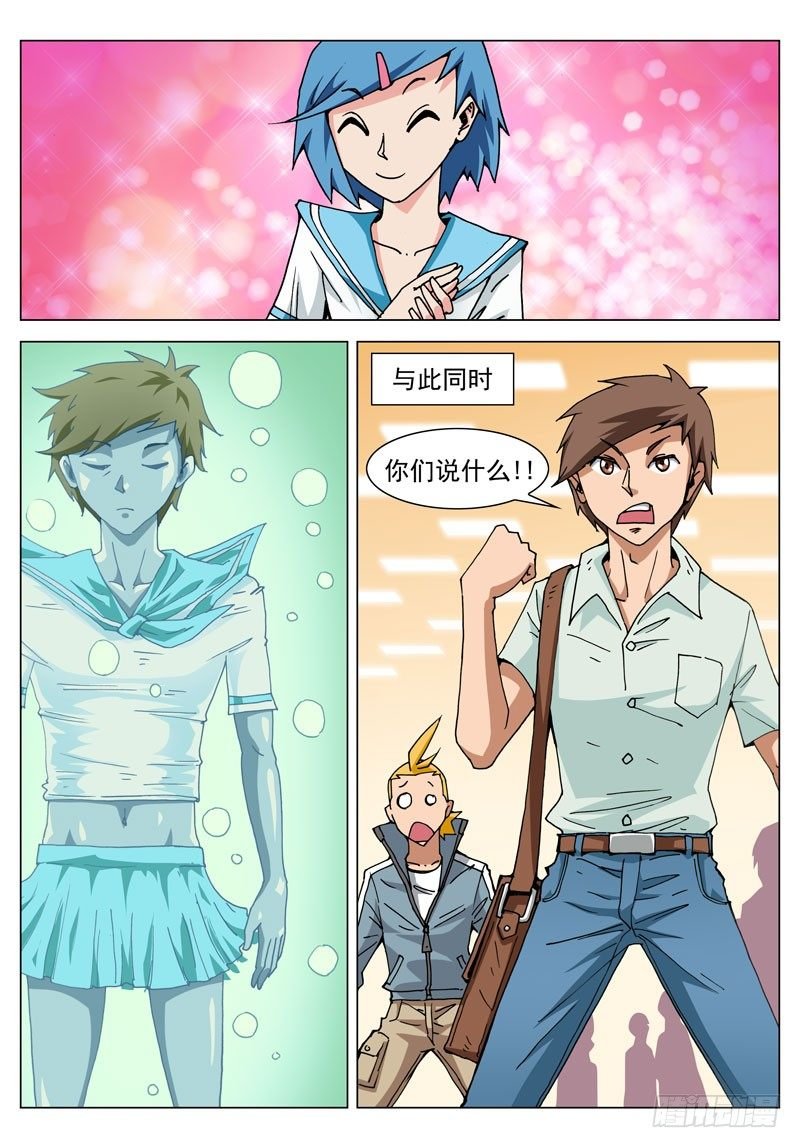 003 活过来！