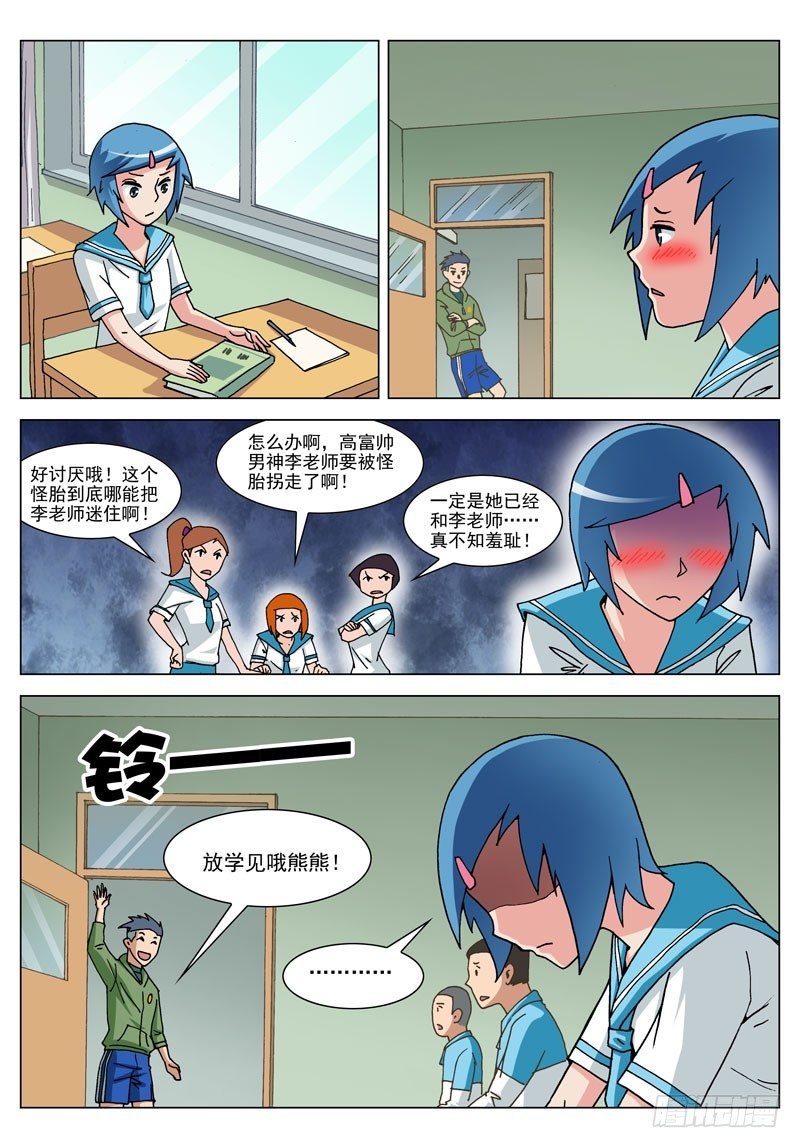 030 你的能力？（上）