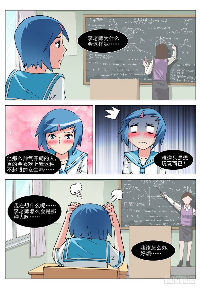 030 你的能力？（上）