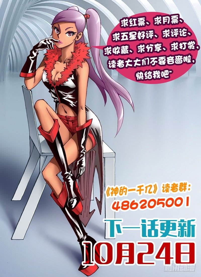 030 你的能力？（上）