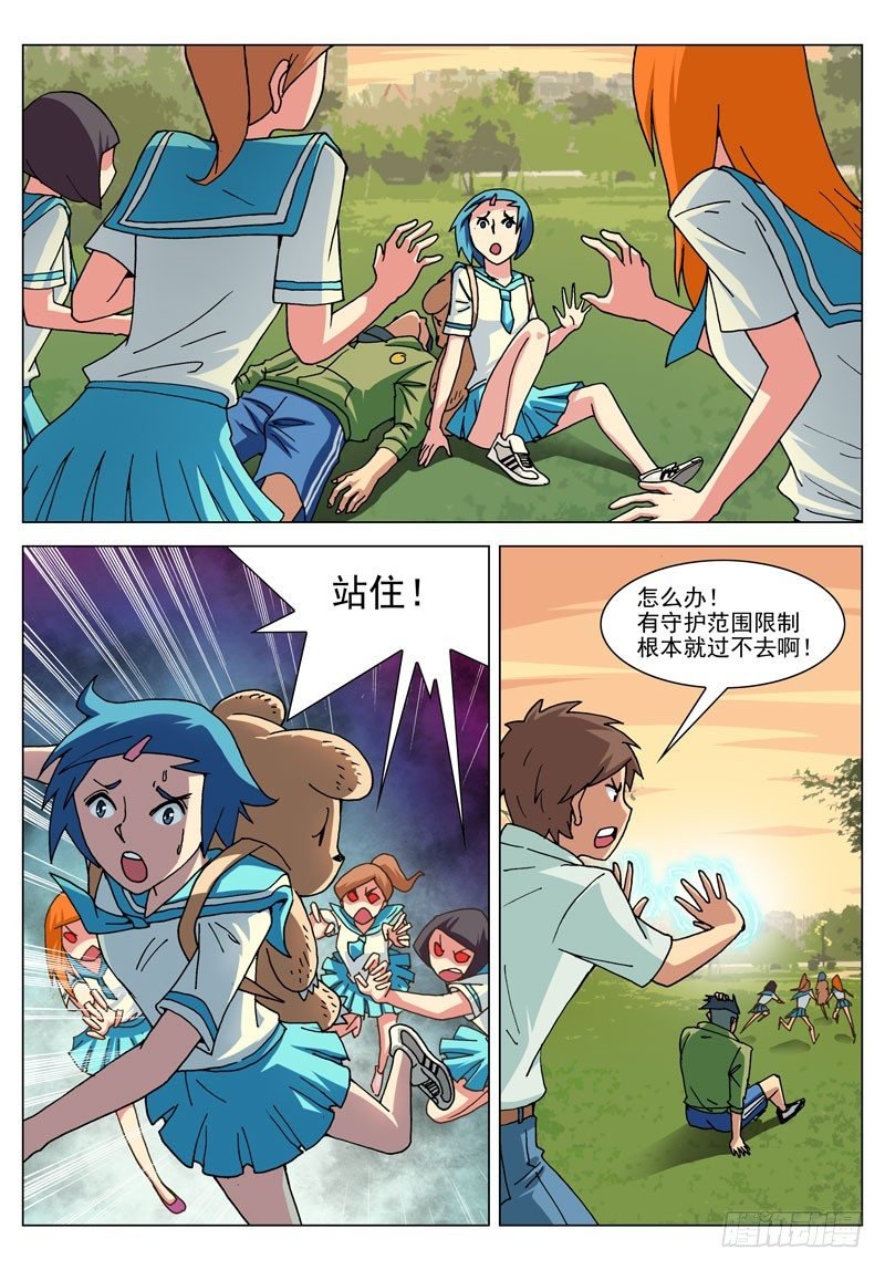032 并行（上）