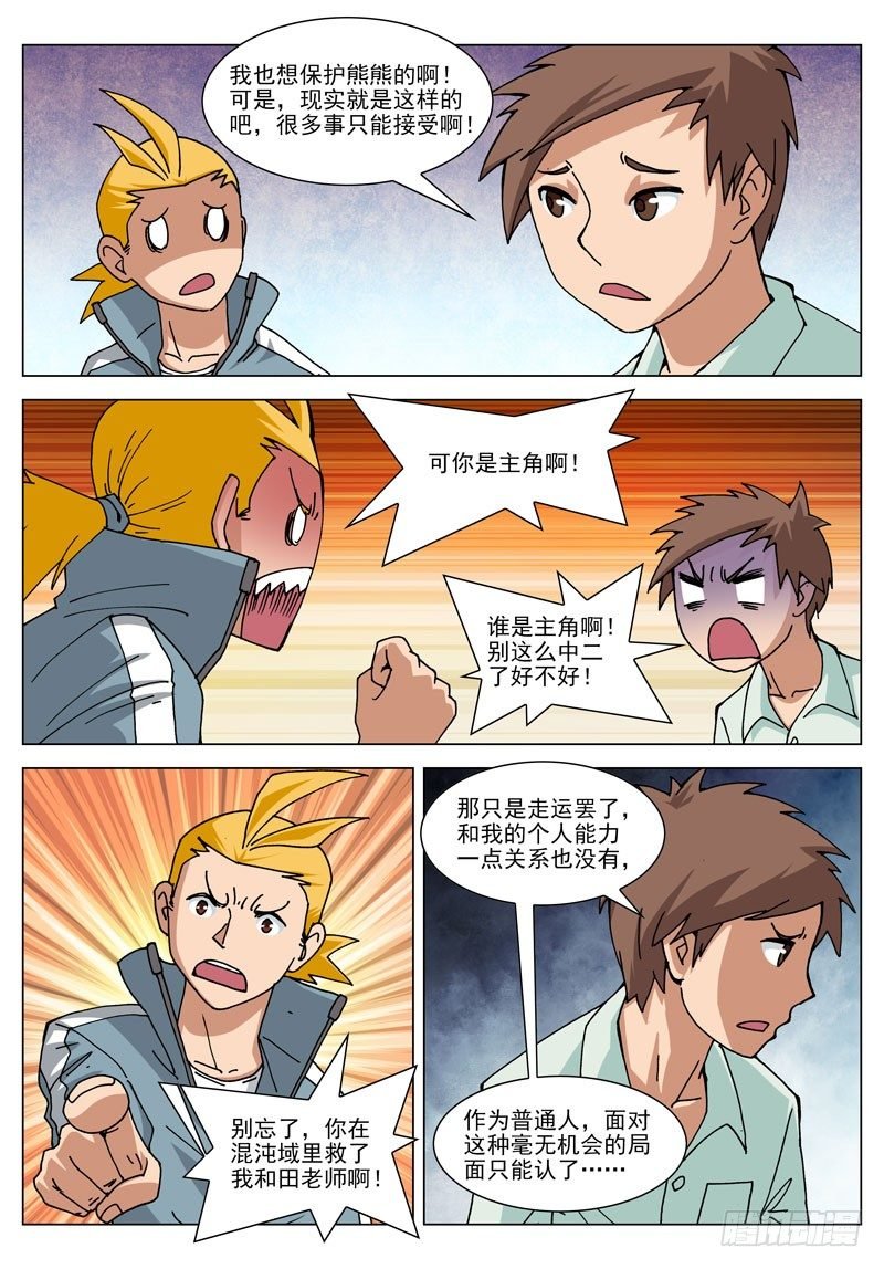 032 并行（上）