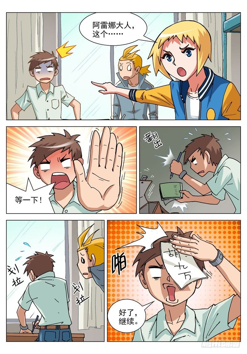 040 裁决（上）