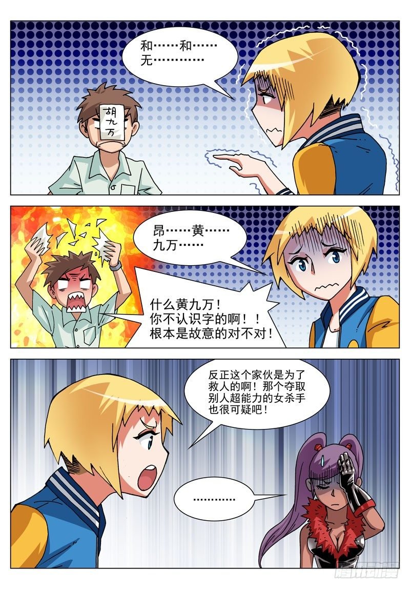 040 裁决（上）