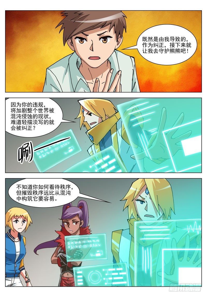 040 裁决（上）
