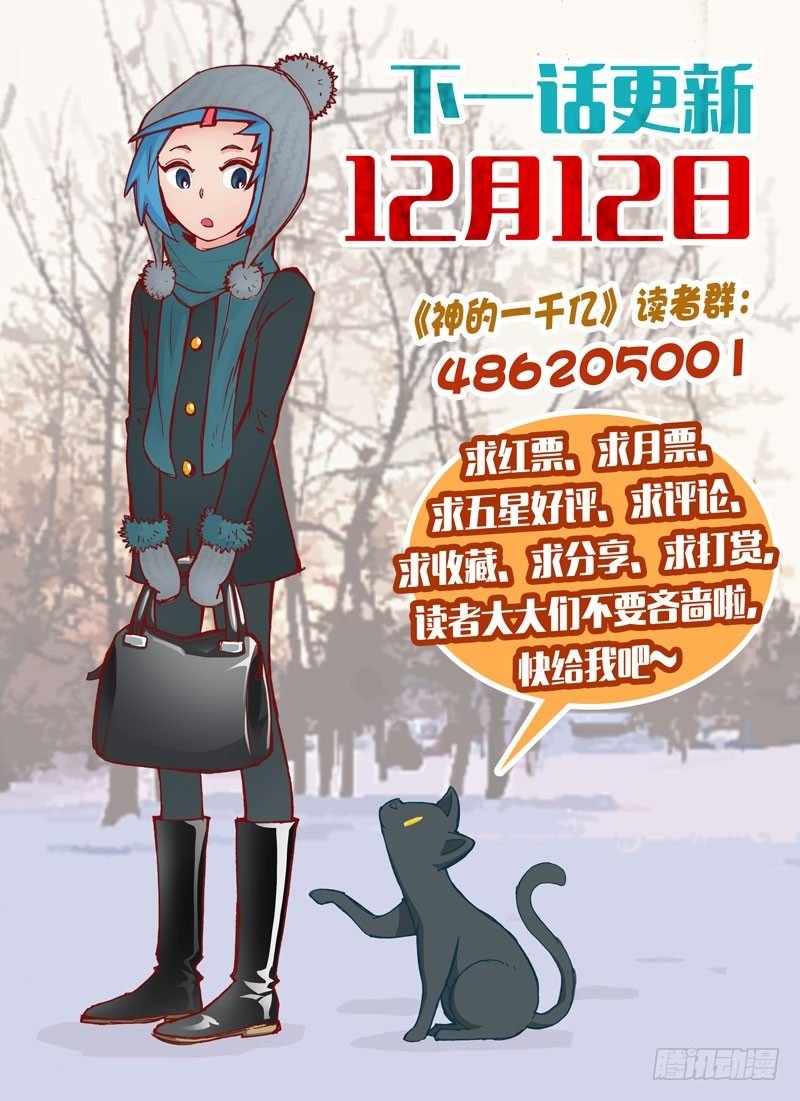 044 熊孩子（上）