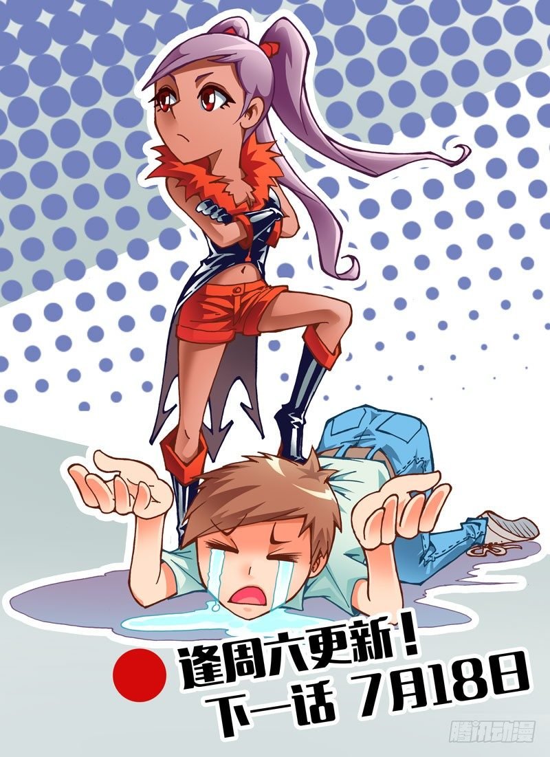005 守护神