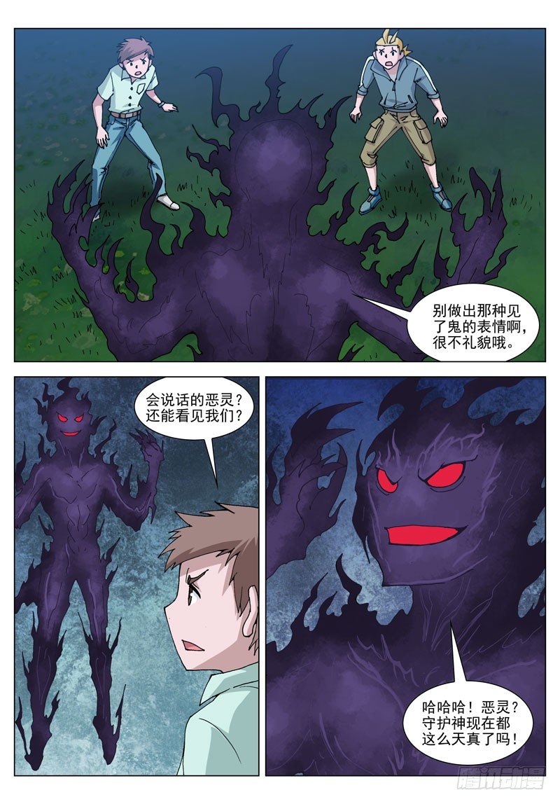 050 零级（上）