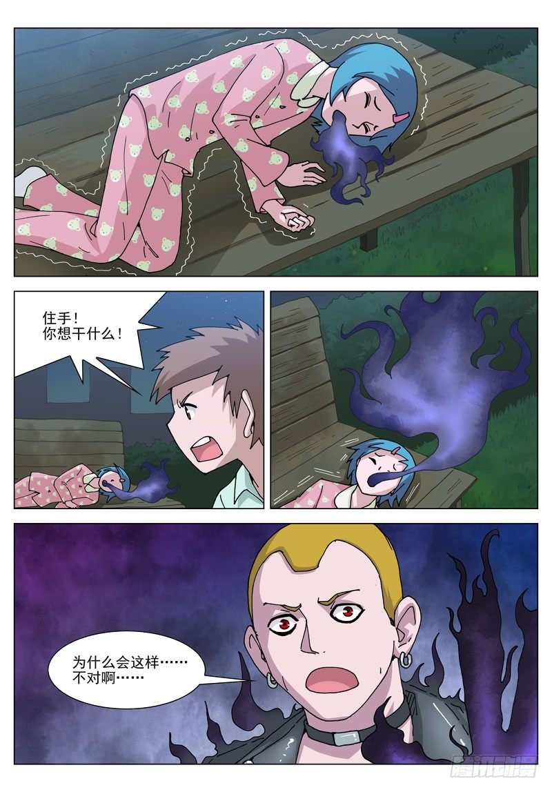 050 零级（上）
