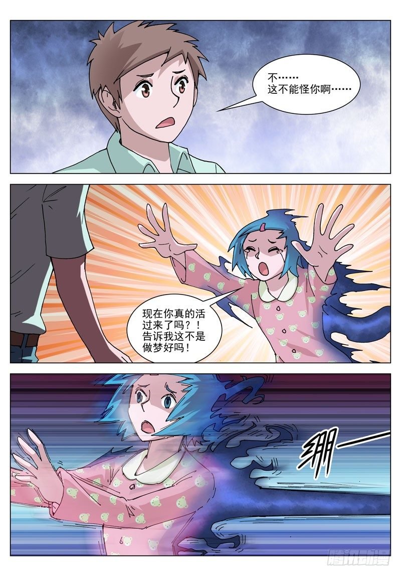 051 零级（下）