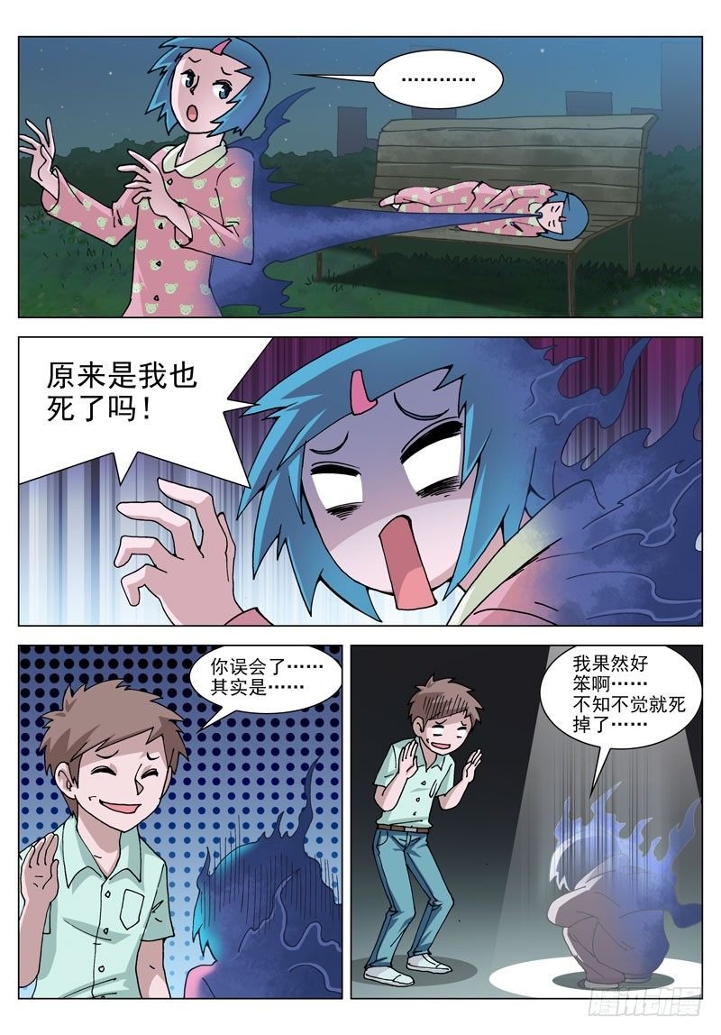 051 零级（下）